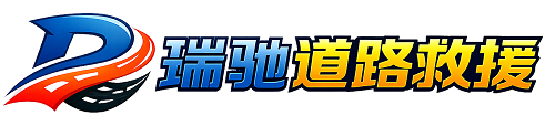 乌鲁木齐县附近回程货车调度｜工程机械爬梯车大件运输车调度
